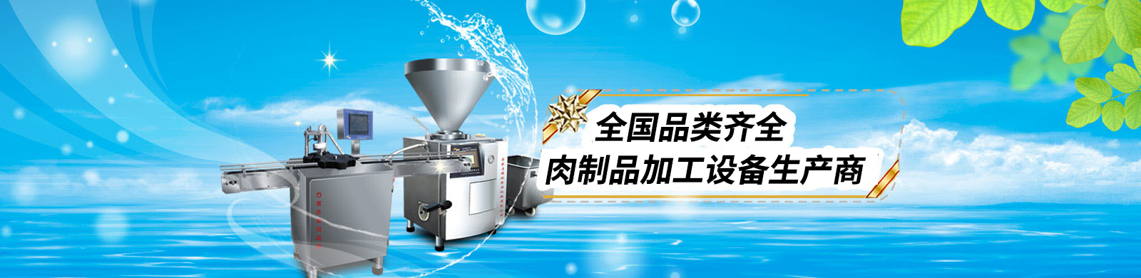 url(http://m.lianfengshiye.com/upfile/ads/20151020161645-90049810055643328.jpg)