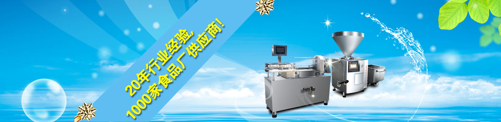 url(http://m.lianfengshiye.com/upfile/ads/20151020161658-89225469622761008.jpg)