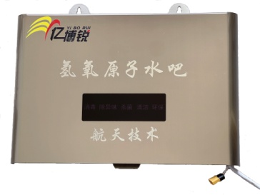 原子態(tài)水處理機系列：氫氧原子水吧