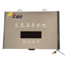 原子態(tài)水處理機(jī)系列：氫氧原子水吧