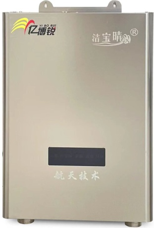 原子態(tài)水處理機